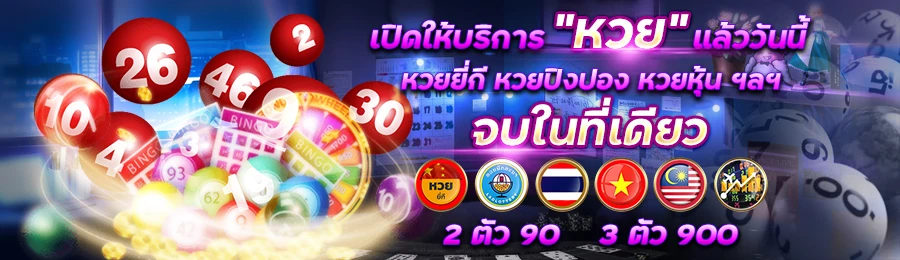 up2u bet ทาง เข้า